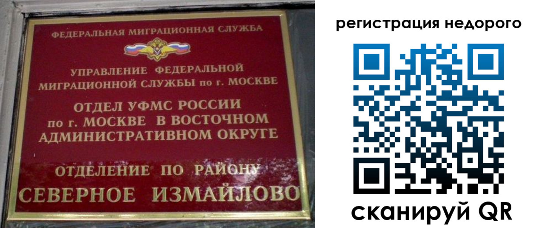 временная регистрация госуслуги в Краснотурьинске