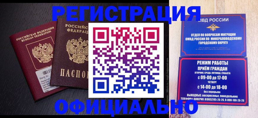 регистрация для школы в Краснотурьинске