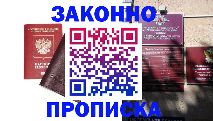временная регистрация 2025 в Краснотурьинске