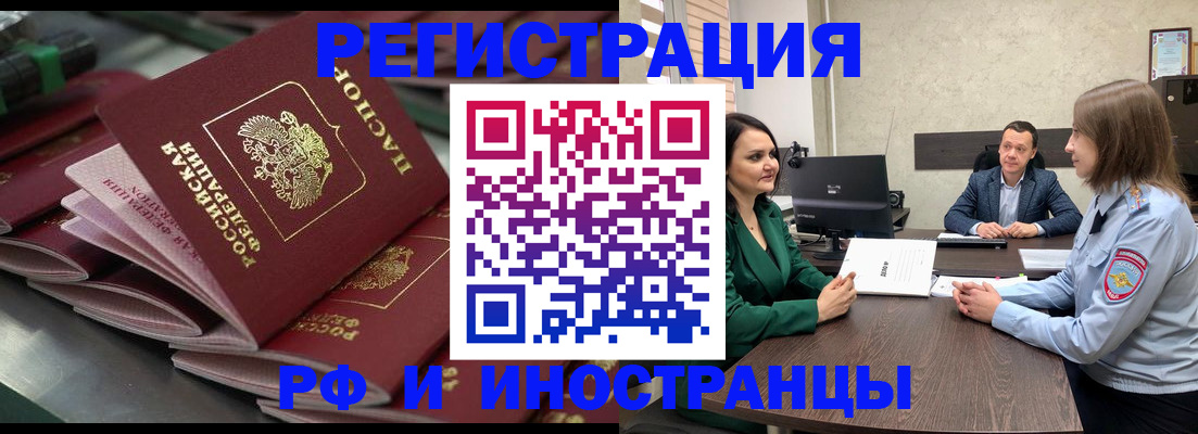 прописка для кредита в Краснотурьинске